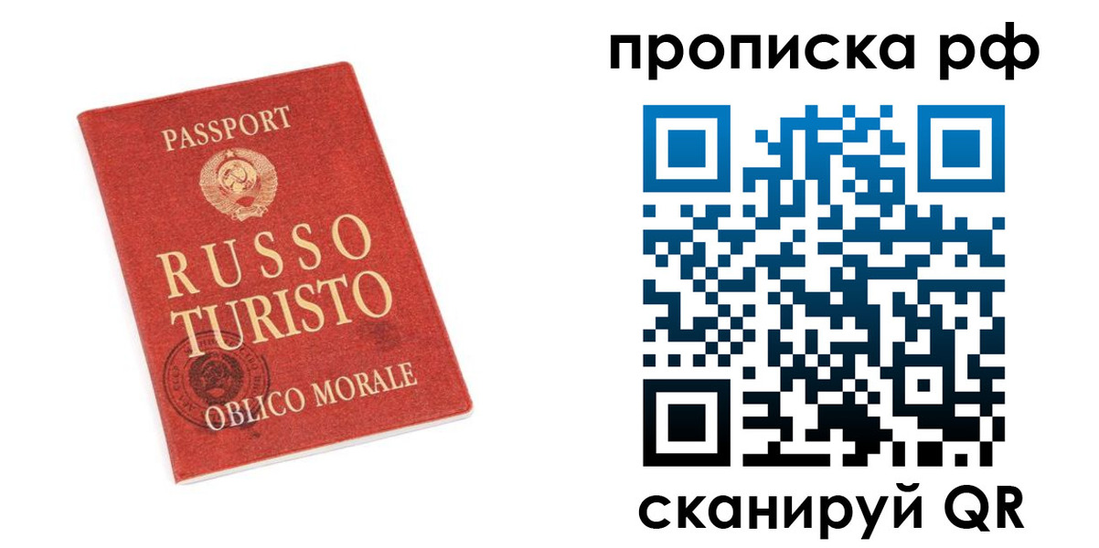 регистрация для дет. сада в Бородино
